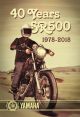 SR500 Poster '40 Jahre SR500', Größe ca. 48x70cm (Hochformat), 4c Digitaldruck auf HQ-Posterpapier